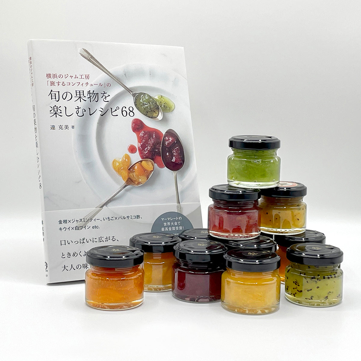本とプチジャム12個セット